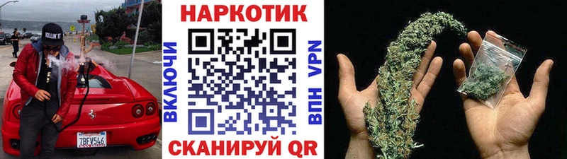 Купить Канабис Галлюциногенные грибы Alpha-PVP Гашиш Меф Кашира