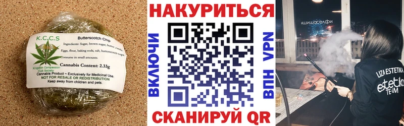 Печенье с ТГК конопля  Купить закладки  Кашира 