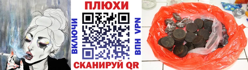 ГАШ Ice-O-Lator  Купить закладки  Кашира 