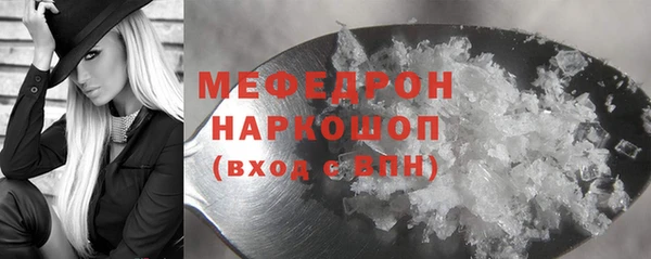 ГАЛЛЮЦИНОГЕННЫЕ ГРИБЫ Бронницы