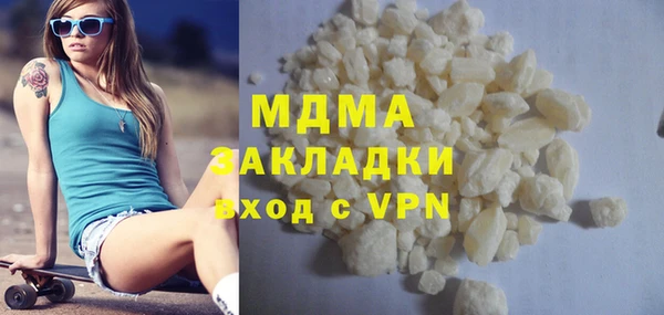 мдма Верея