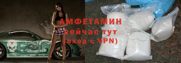 марихуана Бугульма