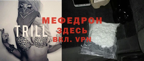 прущая мука Бородино