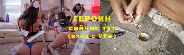 амфетамин Верхний Тагил