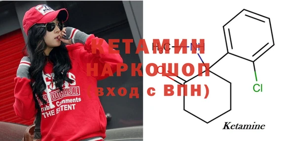 мдма Верея