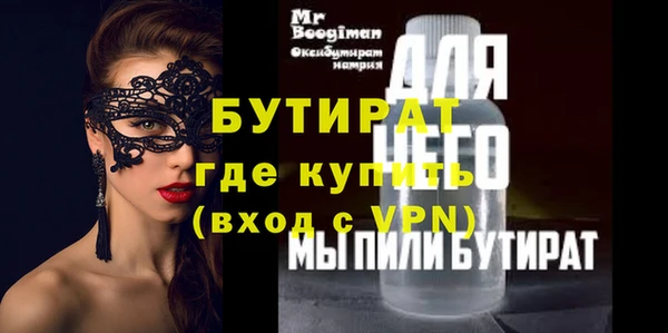 прущая мука Бородино