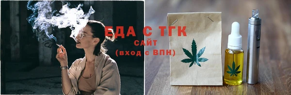 марихуана Бугульма