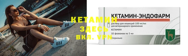 ГАЛЛЮЦИНОГЕННЫЕ ГРИБЫ Бронницы