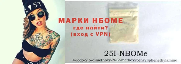 марихуана Бугульма