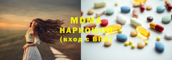 марихуана Бугульма