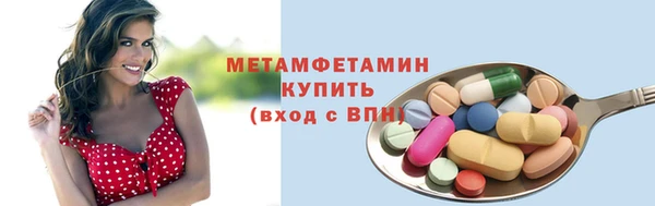 мдма Верея