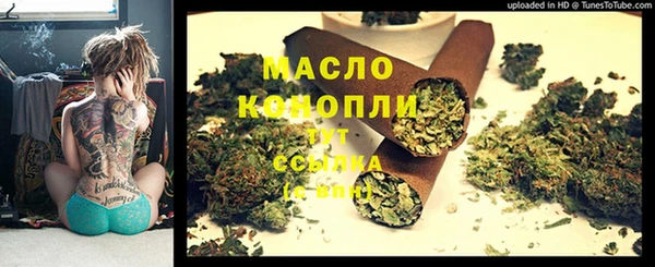 марихуана Бугульма