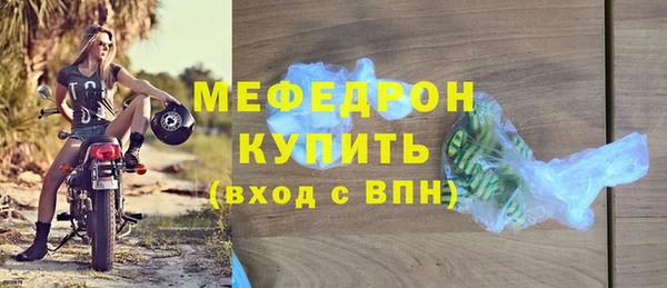 марихуана Бугульма