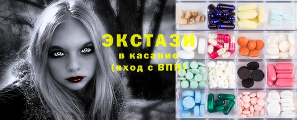 ГАЛЛЮЦИНОГЕННЫЕ ГРИБЫ Бронницы