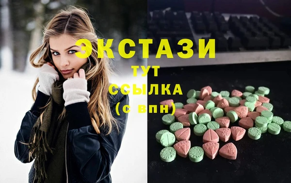 марихуана Бугульма