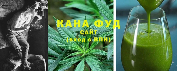 ГАЛЛЮЦИНОГЕННЫЕ ГРИБЫ Бронницы