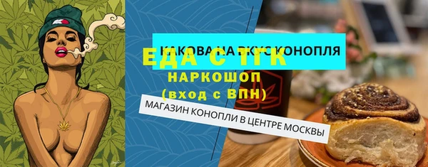 ГАЛЛЮЦИНОГЕННЫЕ ГРИБЫ Бронницы