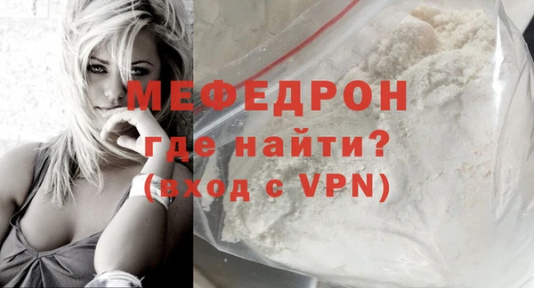 марихуана Бугульма