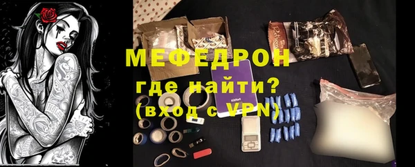мдма Верея