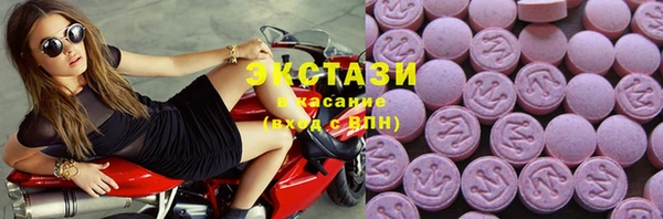 амфетамин Верхний Тагил