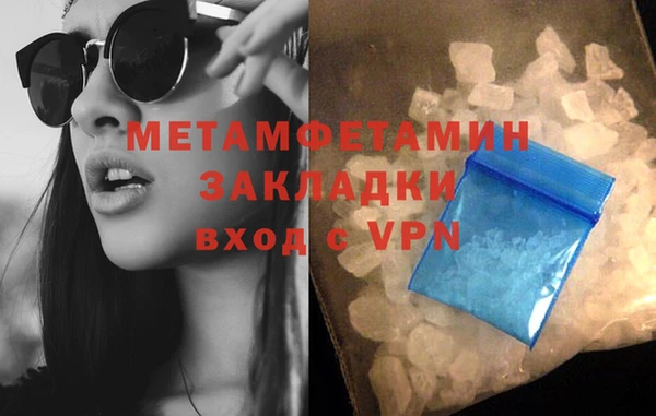 марихуана Бугульма