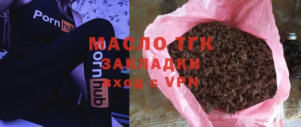 ГАЛЛЮЦИНОГЕННЫЕ ГРИБЫ Бронницы