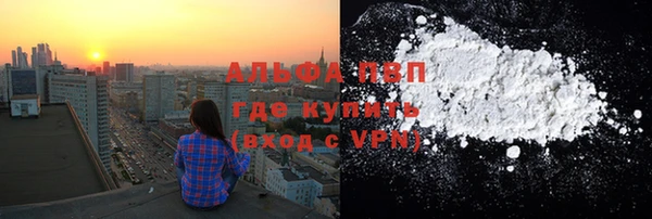 ГАЛЛЮЦИНОГЕННЫЕ ГРИБЫ Бронницы