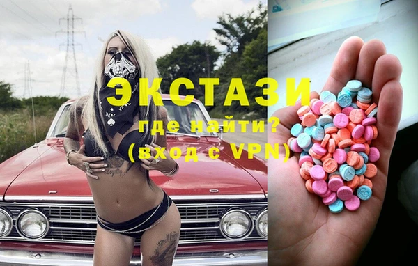 ГАЛЛЮЦИНОГЕННЫЕ ГРИБЫ Бронницы