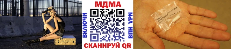 Купить закладки  Кашира  MDMA молли 