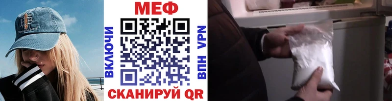 Купить  Кашира  МЯУ-МЯУ VHQ 
