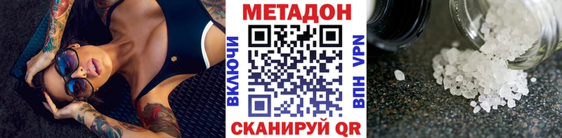 МЕТАДОН мёд  Купить  Кашира 