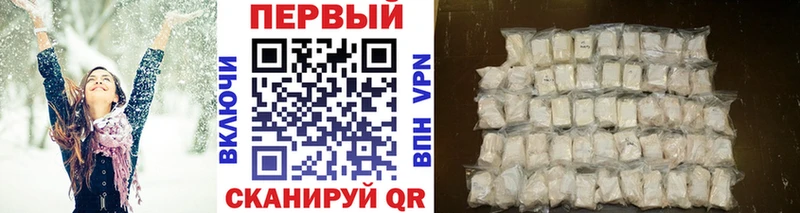 МЕТАМФЕТАМИН винт  Купить  Кашира 