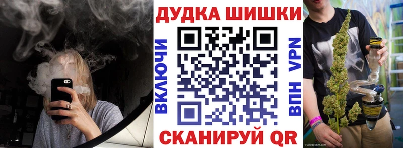 Шишки марихуана гибрид  Купить где  Кашира 